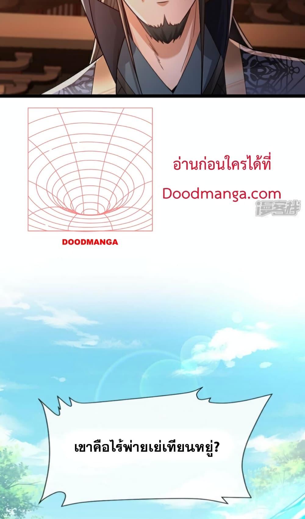 Manga-lc-com อ่านมังงะ อ่านการ์ตูน ออนไลน์ ฟรี TheTenGreatE ตอนที่ 1 2 3 4 5 6 7 8 9 10 11 12 13 14 ฟรี ไม่มีโฆษณา Manga-lc - อ่าน มังงะ อ่าน การ์ตูน ออนไลน์ อ่านมังงะ ฟรี