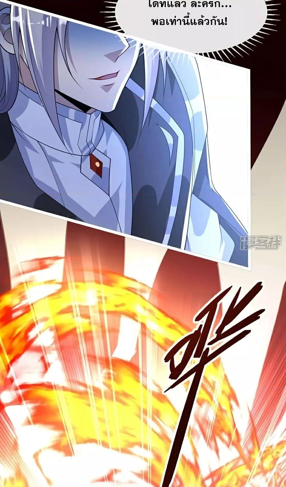 Manga-lc-com อ่านมังงะ อ่านการ์ตูน ออนไลน์ ฟรี TheTenGreatE ตอนที่ 1 2 3 4 5 6 7 8 9 10 11 12 13 14 ฟรี ไม่มีโฆษณา Manga-lc - อ่าน มังงะ อ่าน การ์ตูน ออนไลน์ อ่านมังงะ ฟรี