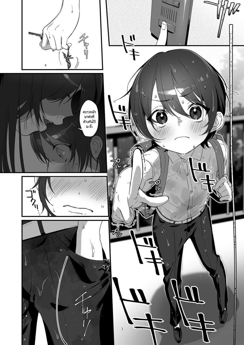 Doujin-Lc- อ่าน โดจิน มังฮวา เกาหลี ญี่ปุ่น จีน แปลไทย พี่สาวข้างห้องในวันที่ฝนพรำ [Kore Owattara Yakiniku Ikuwa (Kinomoto)] Ame, Nochi to Nari no Onee-san ตอนที่ 1 2 3 4 5 6 7 8 9 10 11 12 13 14 ฟรี ไม่มีโฆษณา อ่าน โดจิน Manhwa เกาหลี ญี่ปุ่น จีน เรามีครบ คัดมาให้เน้นๆ โดจิน 18+ รับประกันความฟินโดย  Doujin Lc