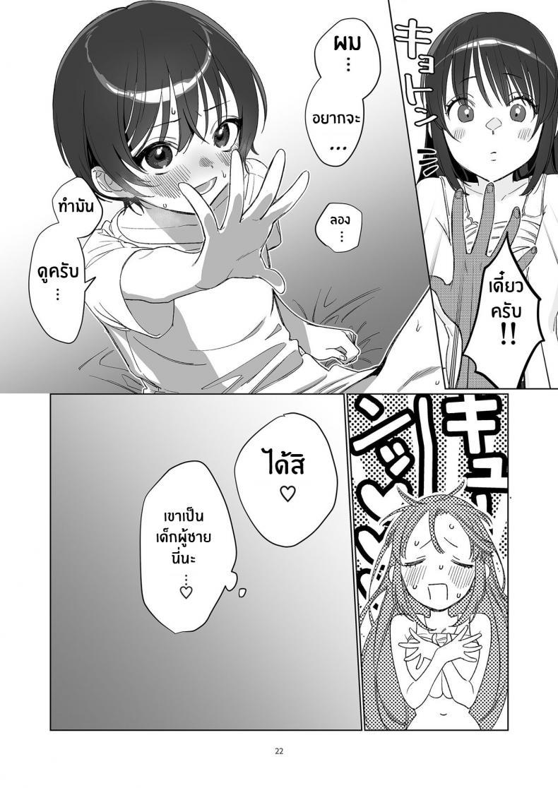 Doujin-Lc- อ่าน โดจิน มังฮวา เกาหลี ญี่ปุ่น จีน แปลไทย พี่สาวข้างห้องในวันที่ฝนพรำ [Kore Owattara Yakiniku Ikuwa (Kinomoto)] Ame, Nochi to Nari no Onee-san ตอนที่ 1 2 3 4 5 6 7 8 9 10 11 12 13 14 ฟรี ไม่มีโฆษณา อ่าน โดจิน Manhwa เกาหลี ญี่ปุ่น จีน เรามีครบ คัดมาให้เน้นๆ โดจิน 18+ รับประกันความฟินโดย  Doujin Lc