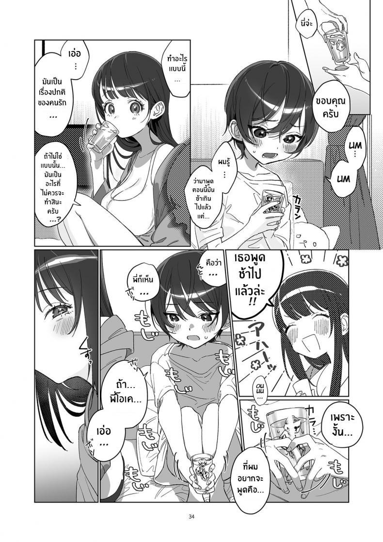 Doujin-Lc- อ่าน โดจิน มังฮวา เกาหลี ญี่ปุ่น จีน แปลไทย พี่สาวข้างห้องในวันที่ฝนพรำ [Kore Owattara Yakiniku Ikuwa (Kinomoto)] Ame, Nochi to Nari no Onee-san ตอนที่ 1 2 3 4 5 6 7 8 9 10 11 12 13 14 ฟรี ไม่มีโฆษณา อ่าน โดจิน Manhwa เกาหลี ญี่ปุ่น จีน เรามีครบ คัดมาให้เน้นๆ โดจิน 18+ รับประกันความฟินโดย  Doujin Lc