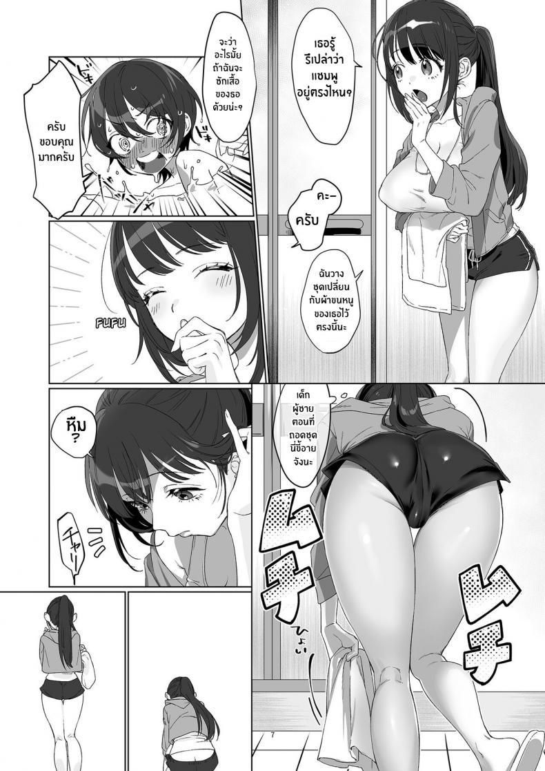 Doujin-Lc- อ่าน โดจิน มังฮวา เกาหลี ญี่ปุ่น จีน แปลไทย พี่สาวข้างห้องในวันที่ฝนพรำ [Kore Owattara Yakiniku Ikuwa (Kinomoto)] Ame, Nochi to Nari no Onee-san ตอนที่ 1 2 3 4 5 6 7 8 9 10 11 12 13 14 ฟรี ไม่มีโฆษณา อ่าน โดจิน Manhwa เกาหลี ญี่ปุ่น จีน เรามีครบ คัดมาให้เน้นๆ โดจิน 18+ รับประกันความฟินโดย  Doujin Lc