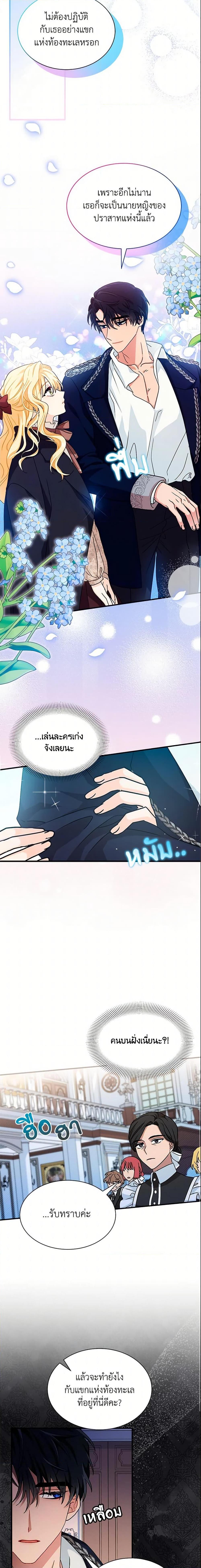 Manga-lc-com อ่านมังงะ อ่านการ์ตูน ออนไลน์ ฟรี I Became the Madam of the House ตอนที่ 1 2 3 4 5 6 7 8 9 10 11 12 13 14 ฟรี ไม่มีโฆษณา Manga-lc - อ่าน มังงะ อ่าน การ์ตูน ออนไลน์ อ่านมังงะ ฟรี