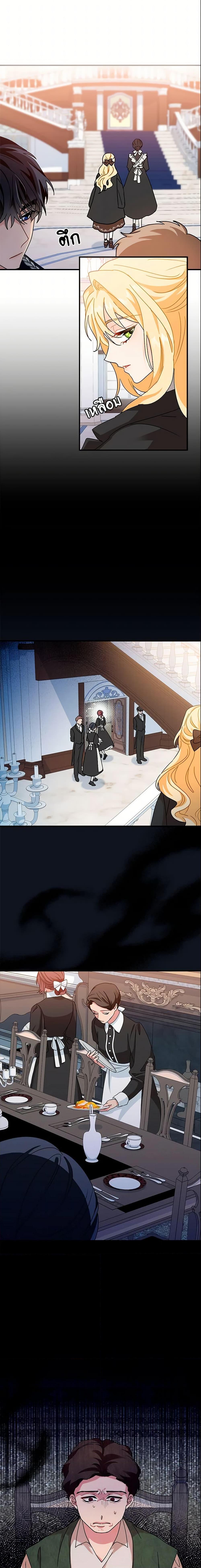 Manga-lc-com อ่านมังงะ อ่านการ์ตูน ออนไลน์ ฟรี I Became the Madam of the House ตอนที่ 1 2 3 4 5 6 7 8 9 10 11 12 13 14 ฟรี ไม่มีโฆษณา Manga-lc - อ่าน มังงะ อ่าน การ์ตูน ออนไลน์ อ่านมังงะ ฟรี