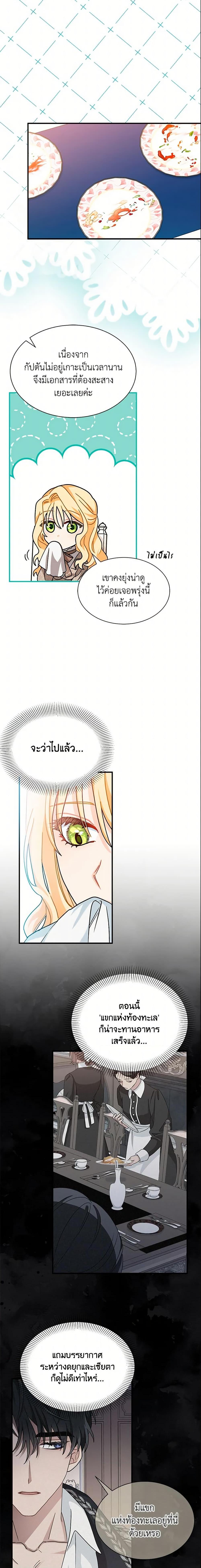 Manga-lc-com อ่านมังงะ อ่านการ์ตูน ออนไลน์ ฟรี I Became the Madam of the House ตอนที่ 1 2 3 4 5 6 7 8 9 10 11 12 13 14 ฟรี ไม่มีโฆษณา Manga-lc - อ่าน มังงะ อ่าน การ์ตูน ออนไลน์ อ่านมังงะ ฟรี