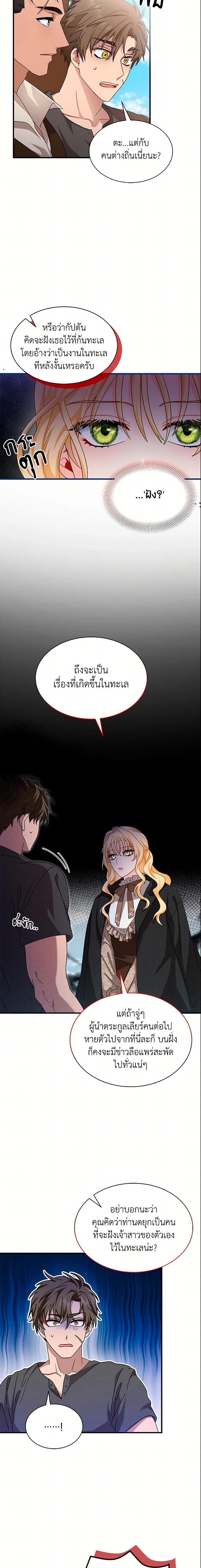 Manga-lc-com อ่านมังงะ อ่านการ์ตูน ออนไลน์ ฟรี I Became the Madam of the House ตอนที่ 1 2 3 4 5 6 7 8 9 10 11 12 13 14 ฟรี ไม่มีโฆษณา Manga-lc - อ่าน มังงะ อ่าน การ์ตูน ออนไลน์ อ่านมังงะ ฟรี