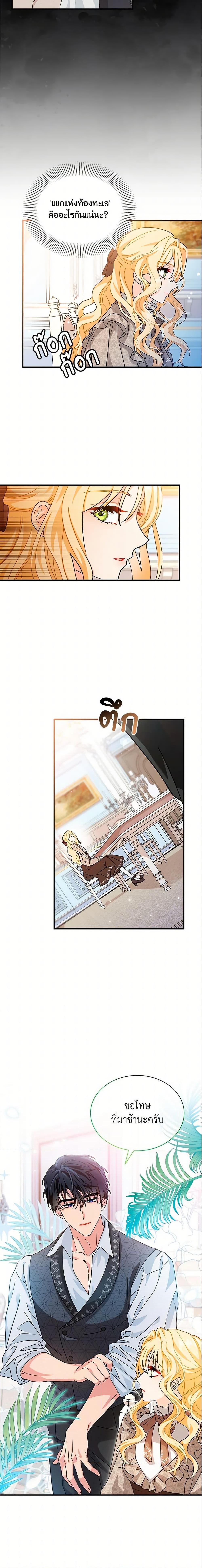 Manga-lc-com อ่านมังงะ อ่านการ์ตูน ออนไลน์ ฟรี I Became the Madam of the House ตอนที่ 1 2 3 4 5 6 7 8 9 10 11 12 13 14 ฟรี ไม่มีโฆษณา Manga-lc - อ่าน มังงะ อ่าน การ์ตูน ออนไลน์ อ่านมังงะ ฟรี