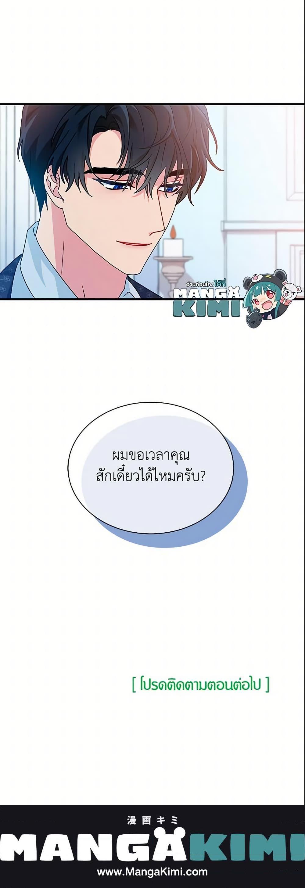 Manga-lc-com อ่านมังงะ อ่านการ์ตูน ออนไลน์ ฟรี I Became the Madam of the House ตอนที่ 1 2 3 4 5 6 7 8 9 10 11 12 13 14 ฟรี ไม่มีโฆษณา Manga-lc - อ่าน มังงะ อ่าน การ์ตูน ออนไลน์ อ่านมังงะ ฟรี