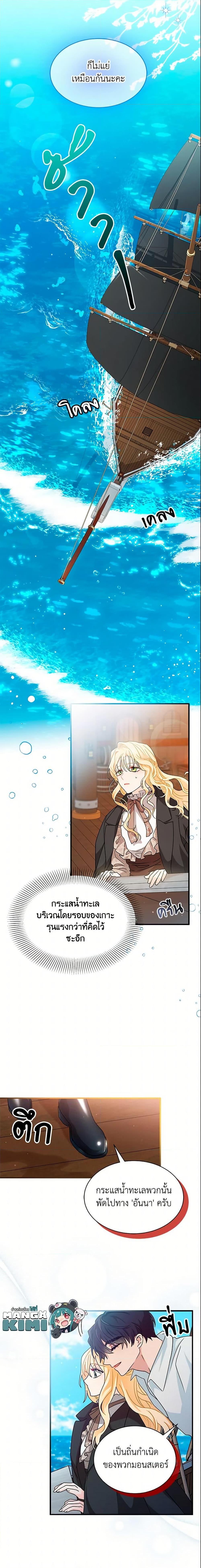 Manga-lc-com อ่านมังงะ อ่านการ์ตูน ออนไลน์ ฟรี I Became the Madam of the House ตอนที่ 1 2 3 4 5 6 7 8 9 10 11 12 13 14 ฟรี ไม่มีโฆษณา Manga-lc - อ่าน มังงะ อ่าน การ์ตูน ออนไลน์ อ่านมังงะ ฟรี