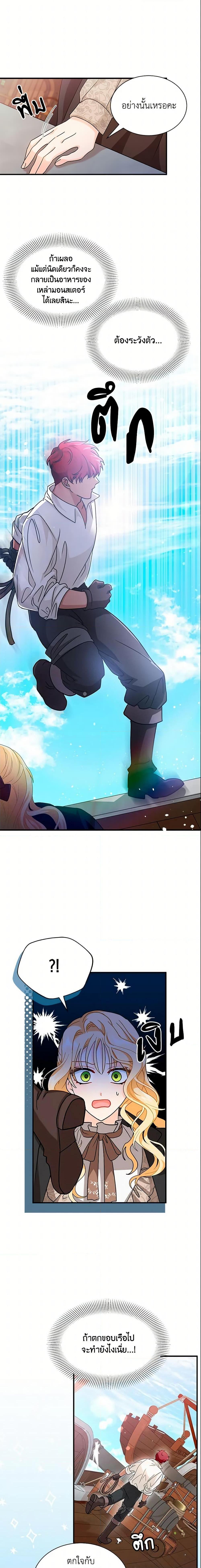 Manga-lc-com อ่านมังงะ อ่านการ์ตูน ออนไลน์ ฟรี I Became the Madam of the House ตอนที่ 1 2 3 4 5 6 7 8 9 10 11 12 13 14 ฟรี ไม่มีโฆษณา Manga-lc - อ่าน มังงะ อ่าน การ์ตูน ออนไลน์ อ่านมังงะ ฟรี