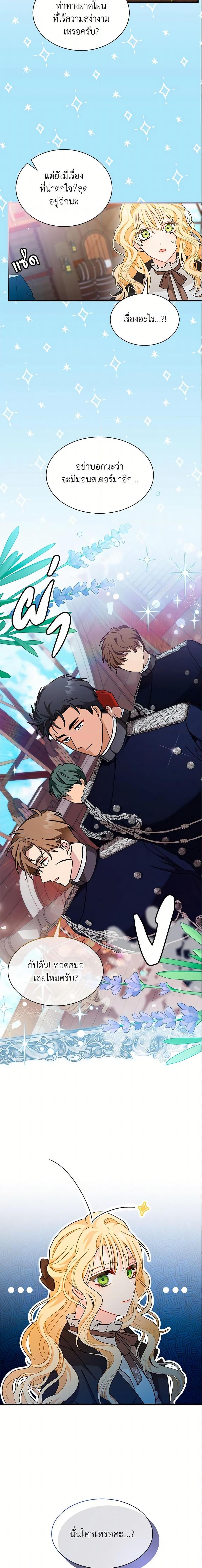 Manga-lc-com อ่านมังงะ อ่านการ์ตูน ออนไลน์ ฟรี I Became the Madam of the House ตอนที่ 1 2 3 4 5 6 7 8 9 10 11 12 13 14 ฟรี ไม่มีโฆษณา Manga-lc - อ่าน มังงะ อ่าน การ์ตูน ออนไลน์ อ่านมังงะ ฟรี