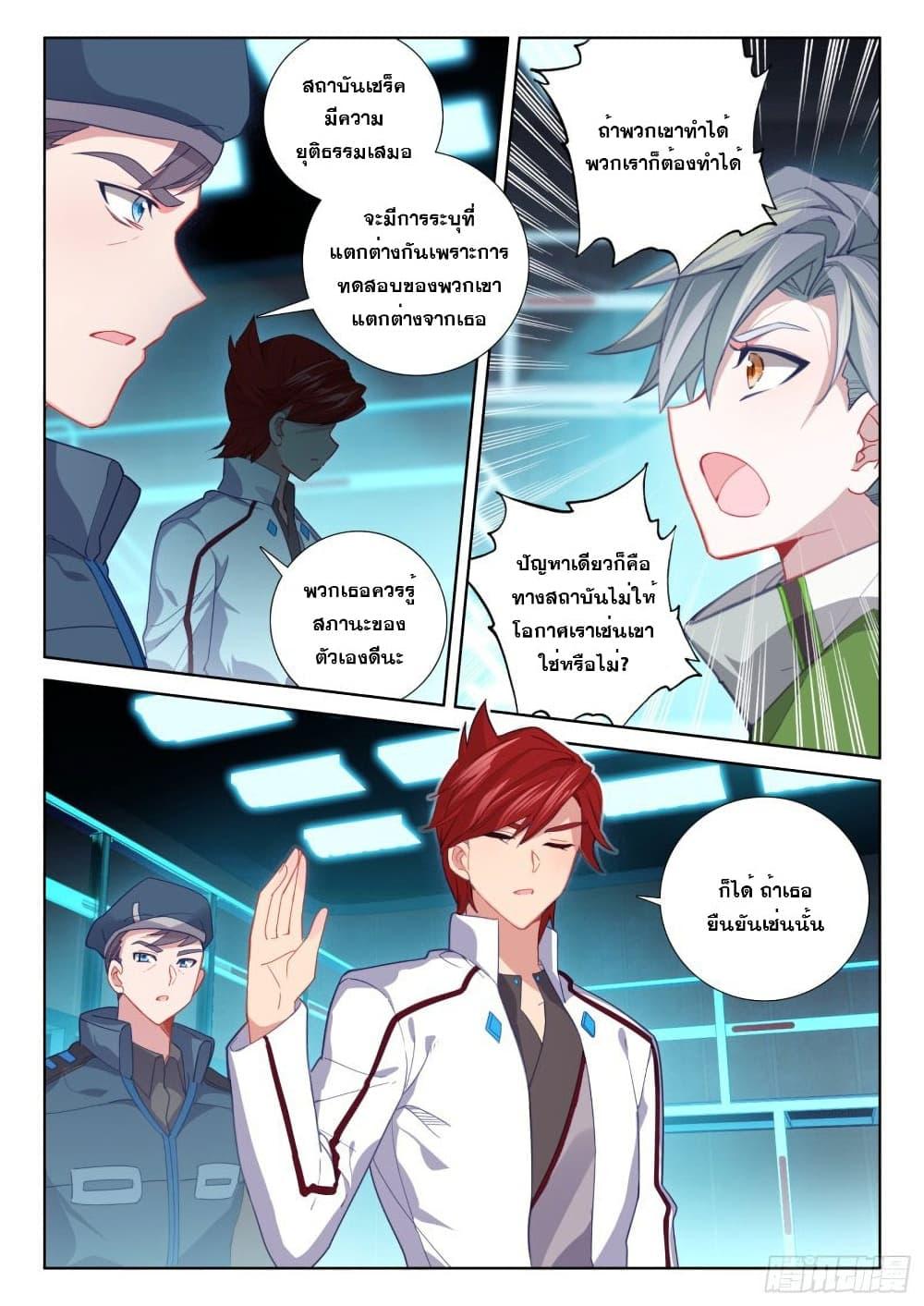 Manga-lc-com อ่านมังงะ อ่านการ์ตูน ออนไลน์ ฟรี Douluo Dalu IV ตอนที่ 1 2 3 4 5 6 7 8 9 10 11 12 13 14 ฟรี ไม่มีโฆษณา Manga-lc - อ่าน มังงะ อ่าน การ์ตูน ออนไลน์ อ่านมังงะ ฟรี