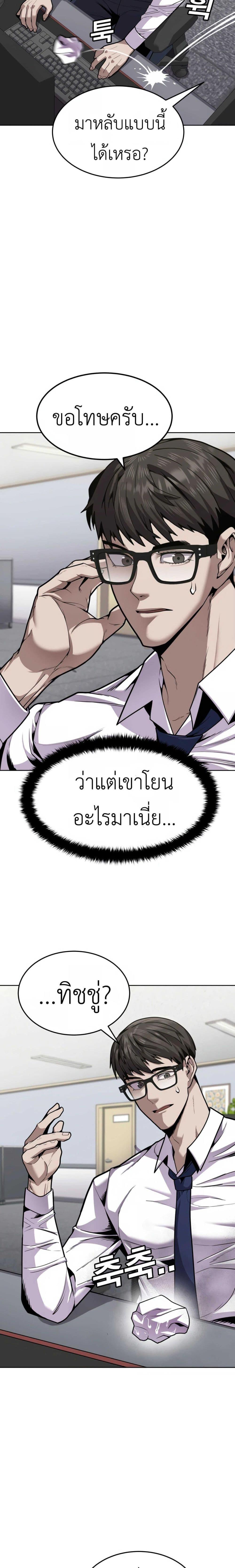Manga-lc-com อ่านมังงะ อ่านการ์ตูน ออนไลน์ ฟรี Hand over the Money! ตอนที่ 1 2 3 4 5 6 7 8 9 10 11 12 13 14 ฟรี ไม่มีโฆษณา Manga-lc - อ่าน มังงะ อ่าน การ์ตูน ออนไลน์ อ่านมังงะ ฟรี