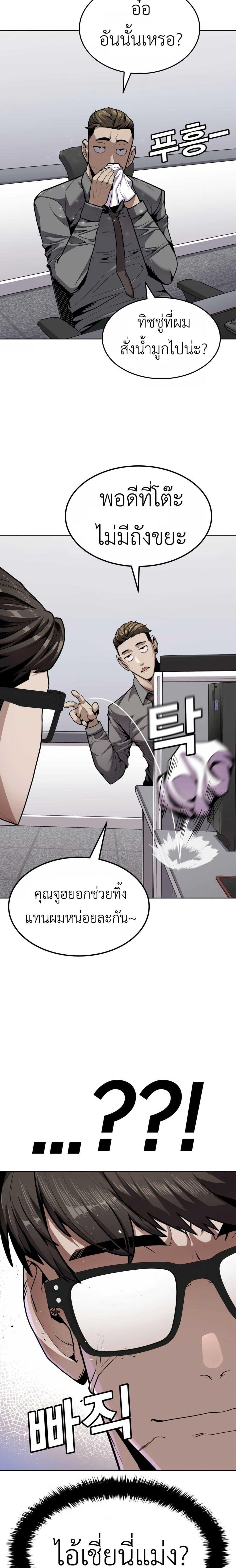 Manga-lc-com อ่านมังงะ อ่านการ์ตูน ออนไลน์ ฟรี Hand over the Money! ตอนที่ 1 2 3 4 5 6 7 8 9 10 11 12 13 14 ฟรี ไม่มีโฆษณา Manga-lc - อ่าน มังงะ อ่าน การ์ตูน ออนไลน์ อ่านมังงะ ฟรี