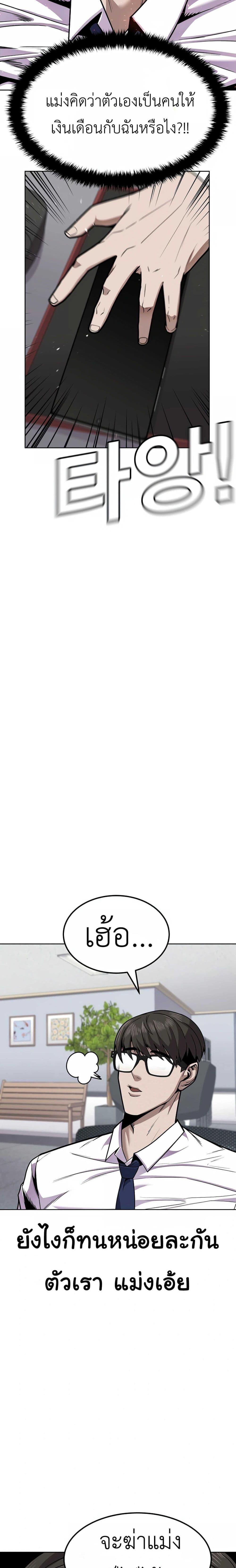 Manga-lc-com อ่านมังงะ อ่านการ์ตูน ออนไลน์ ฟรี Hand over the Money! ตอนที่ 1 2 3 4 5 6 7 8 9 10 11 12 13 14 ฟรี ไม่มีโฆษณา Manga-lc - อ่าน มังงะ อ่าน การ์ตูน ออนไลน์ อ่านมังงะ ฟรี