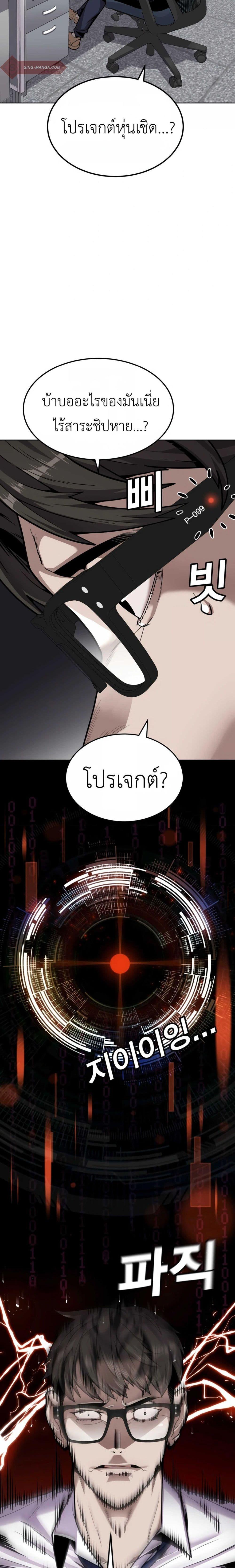 Manga-lc-com อ่านมังงะ อ่านการ์ตูน ออนไลน์ ฟรี Hand over the Money! ตอนที่ 1 2 3 4 5 6 7 8 9 10 11 12 13 14 ฟรี ไม่มีโฆษณา Manga-lc - อ่าน มังงะ อ่าน การ์ตูน ออนไลน์ อ่านมังงะ ฟรี
