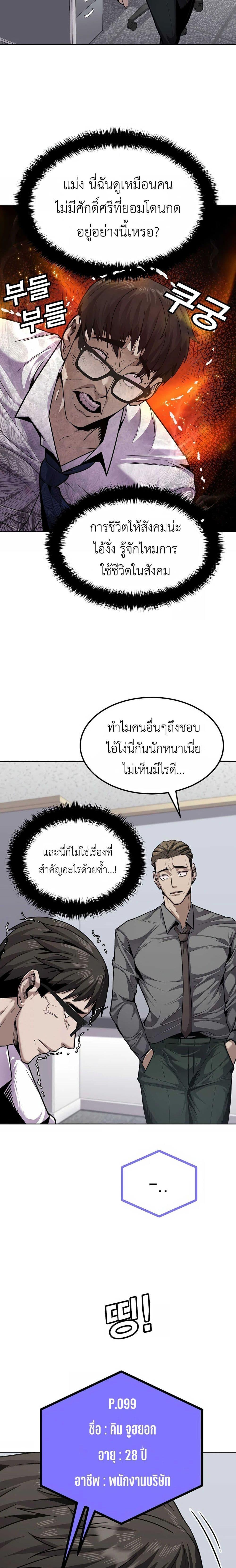 Manga-lc-com อ่านมังงะ อ่านการ์ตูน ออนไลน์ ฟรี Hand over the Money! ตอนที่ 1 2 3 4 5 6 7 8 9 10 11 12 13 14 ฟรี ไม่มีโฆษณา Manga-lc - อ่าน มังงะ อ่าน การ์ตูน ออนไลน์ อ่านมังงะ ฟรี