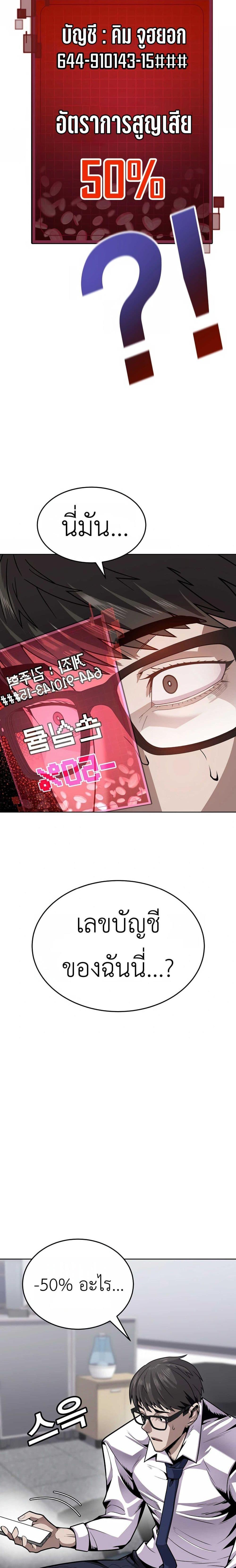 Manga-lc-com อ่านมังงะ อ่านการ์ตูน ออนไลน์ ฟรี Hand over the Money! ตอนที่ 1 2 3 4 5 6 7 8 9 10 11 12 13 14 ฟรี ไม่มีโฆษณา Manga-lc - อ่าน มังงะ อ่าน การ์ตูน ออนไลน์ อ่านมังงะ ฟรี