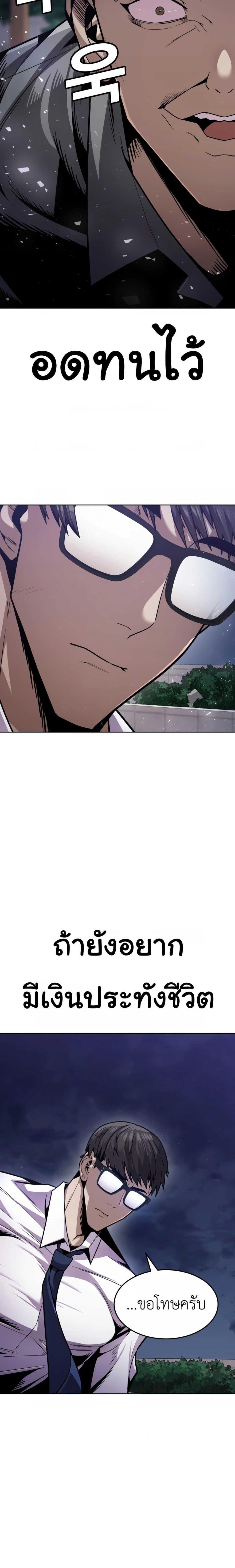 Manga-lc-com อ่านมังงะ อ่านการ์ตูน ออนไลน์ ฟรี Hand over the Money! ตอนที่ 1 2 3 4 5 6 7 8 9 10 11 12 13 14 ฟรี ไม่มีโฆษณา Manga-lc - อ่าน มังงะ อ่าน การ์ตูน ออนไลน์ อ่านมังงะ ฟรี