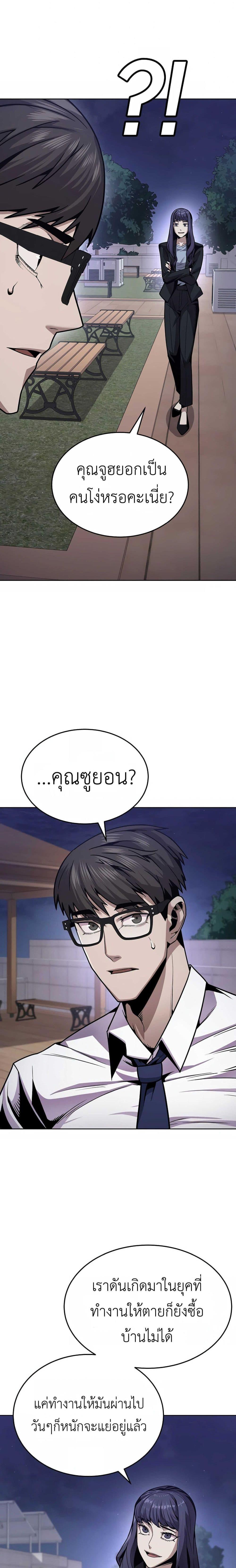 Manga-lc-com อ่านมังงะ อ่านการ์ตูน ออนไลน์ ฟรี Hand over the Money! ตอนที่ 1 2 3 4 5 6 7 8 9 10 11 12 13 14 ฟรี ไม่มีโฆษณา Manga-lc - อ่าน มังงะ อ่าน การ์ตูน ออนไลน์ อ่านมังงะ ฟรี