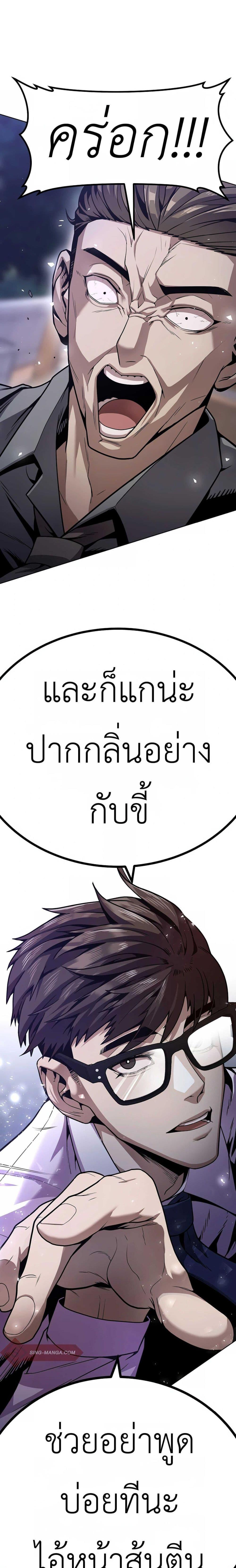 Manga-lc-com อ่านมังงะ อ่านการ์ตูน ออนไลน์ ฟรี Hand over the Money! ตอนที่ 1 2 3 4 5 6 7 8 9 10 11 12 13 14 ฟรี ไม่มีโฆษณา Manga-lc - อ่าน มังงะ อ่าน การ์ตูน ออนไลน์ อ่านมังงะ ฟรี