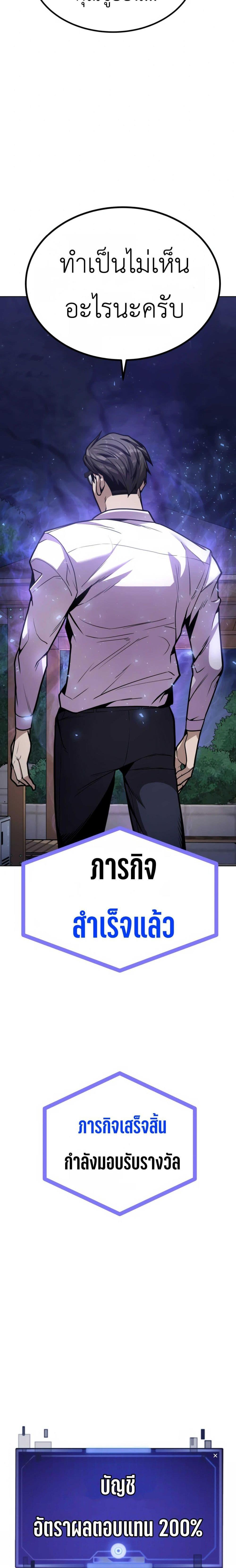 Manga-lc-com อ่านมังงะ อ่านการ์ตูน ออนไลน์ ฟรี Hand over the Money! ตอนที่ 1 2 3 4 5 6 7 8 9 10 11 12 13 14 ฟรี ไม่มีโฆษณา Manga-lc - อ่าน มังงะ อ่าน การ์ตูน ออนไลน์ อ่านมังงะ ฟรี
