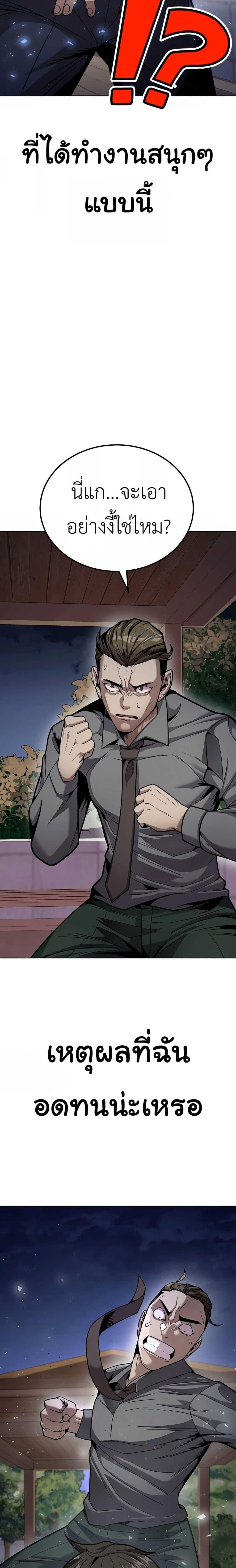 Manga-lc-com อ่านมังงะ อ่านการ์ตูน ออนไลน์ ฟรี Hand over the Money! ตอนที่ 1 2 3 4 5 6 7 8 9 10 11 12 13 14 ฟรี ไม่มีโฆษณา Manga-lc - อ่าน มังงะ อ่าน การ์ตูน ออนไลน์ อ่านมังงะ ฟรี