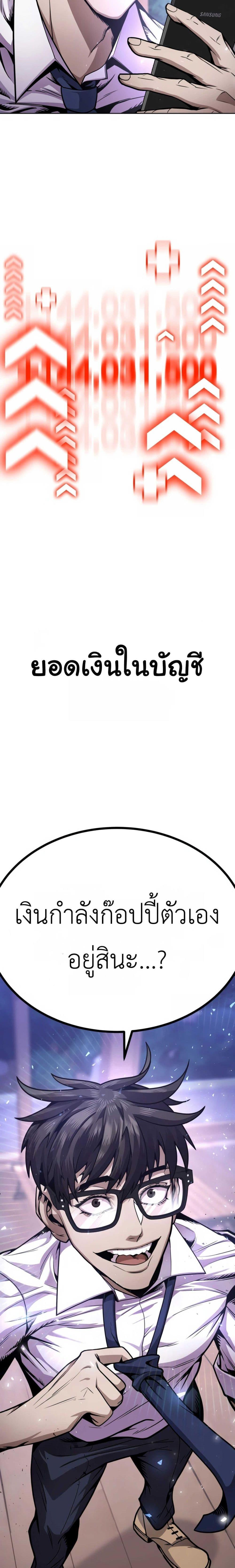 Manga-lc-com อ่านมังงะ อ่านการ์ตูน ออนไลน์ ฟรี Hand over the Money! ตอนที่ 1 2 3 4 5 6 7 8 9 10 11 12 13 14 ฟรี ไม่มีโฆษณา Manga-lc - อ่าน มังงะ อ่าน การ์ตูน ออนไลน์ อ่านมังงะ ฟรี