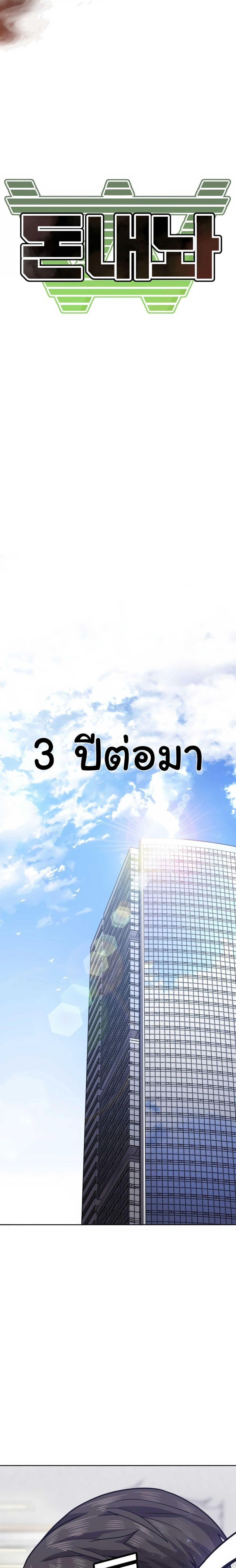 Manga-lc-com อ่านมังงะ อ่านการ์ตูน ออนไลน์ ฟรี Hand over the Money! ตอนที่ 1 2 3 4 5 6 7 8 9 10 11 12 13 14 ฟรี ไม่มีโฆษณา Manga-lc - อ่าน มังงะ อ่าน การ์ตูน ออนไลน์ อ่านมังงะ ฟรี