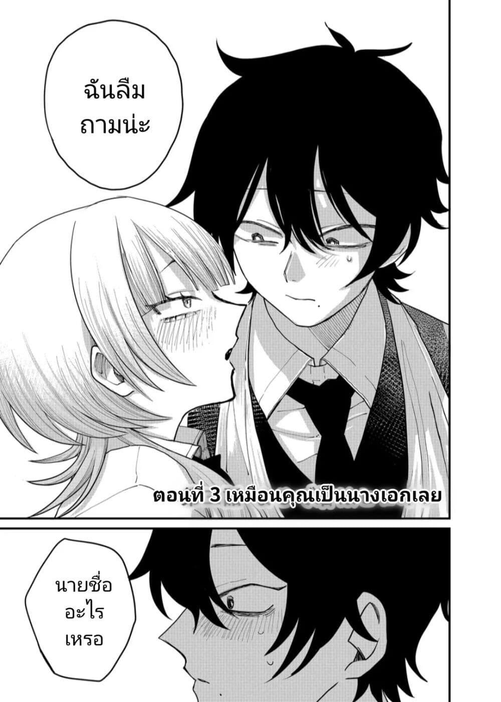 Manga-lc-com อ่านมังงะ อ่านการ์ตูน ออนไลน์ ฟรี Shihai Shoujo Kubaru-chan ตอนที่ 1 2 3 4 5 6 7 8 9 10 11 12 13 14 ฟรี ไม่มีโฆษณา Manga-lc - อ่าน มังงะ อ่าน การ์ตูน ออนไลน์ อ่านมังงะ ฟรี