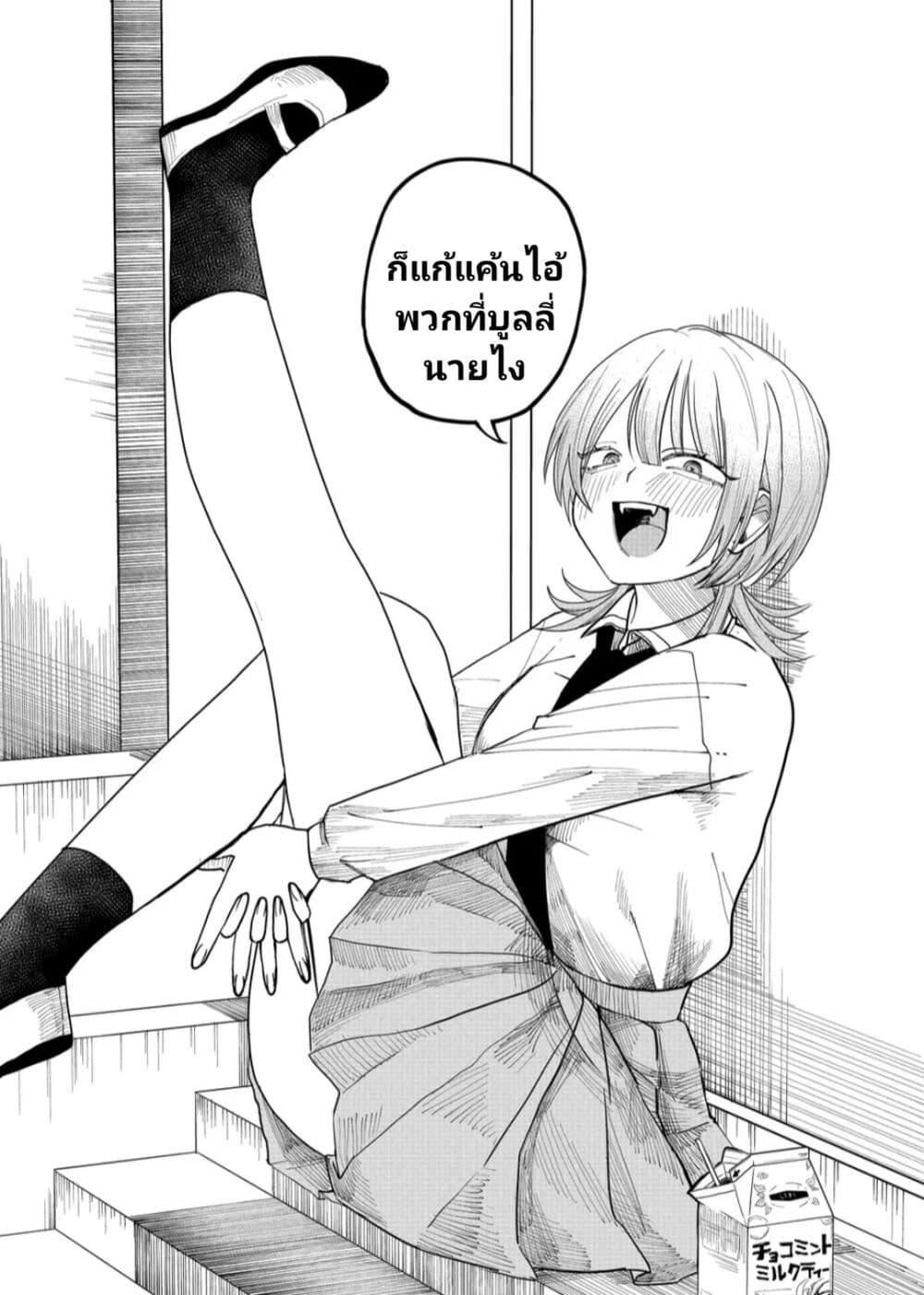Manga-lc-com อ่านมังงะ อ่านการ์ตูน ออนไลน์ ฟรี Shihai Shoujo Kubaru-chan ตอนที่ 1 2 3 4 5 6 7 8 9 10 11 12 13 14 ฟรี ไม่มีโฆษณา Manga-lc - อ่าน มังงะ อ่าน การ์ตูน ออนไลน์ อ่านมังงะ ฟรี