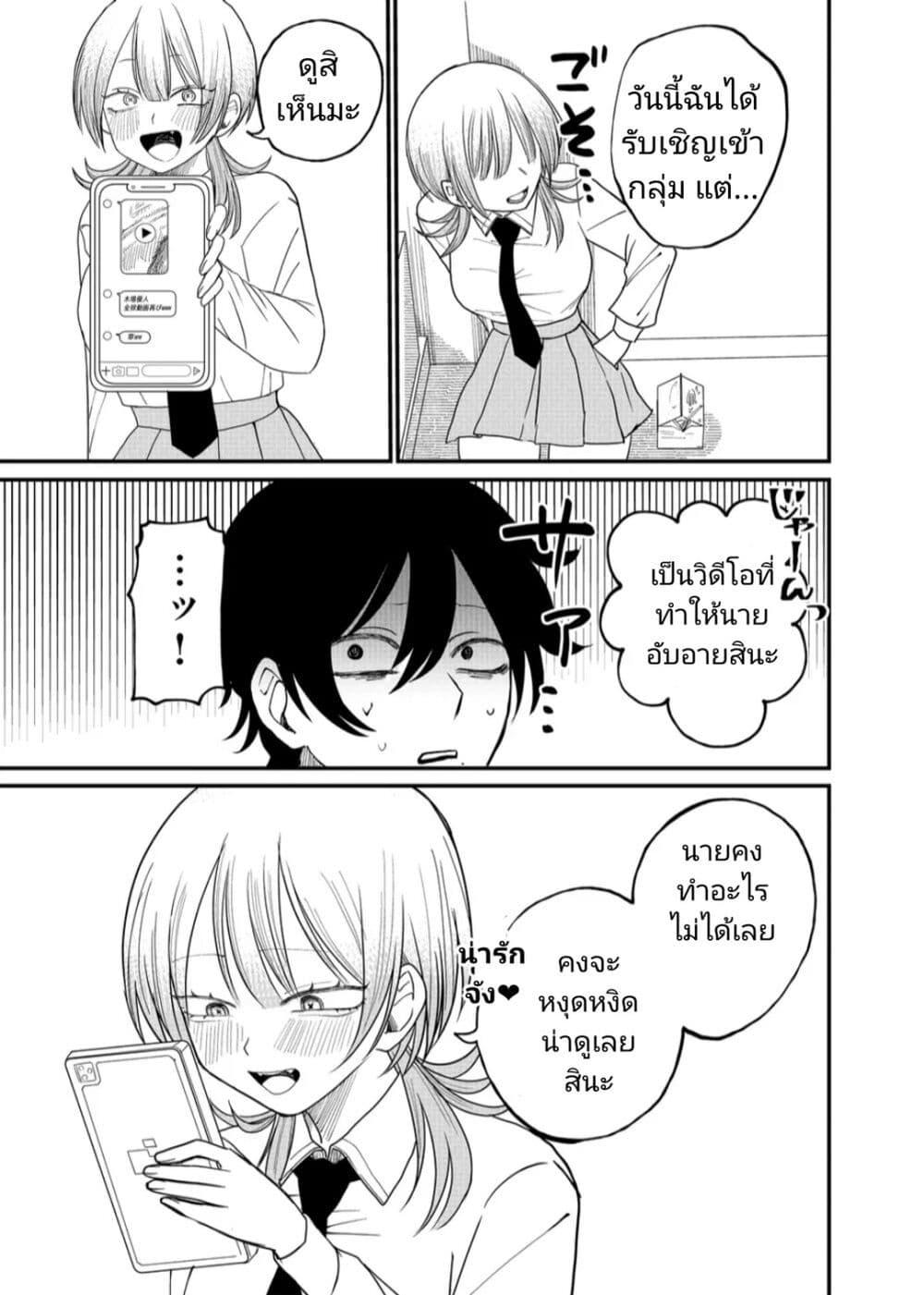 Manga-lc-com อ่านมังงะ อ่านการ์ตูน ออนไลน์ ฟรี Shihai Shoujo Kubaru-chan ตอนที่ 1 2 3 4 5 6 7 8 9 10 11 12 13 14 ฟรี ไม่มีโฆษณา Manga-lc - อ่าน มังงะ อ่าน การ์ตูน ออนไลน์ อ่านมังงะ ฟรี