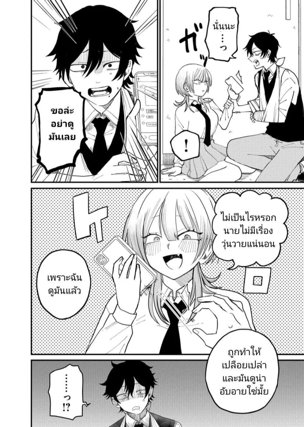 Manga-lc-com อ่านมังงะ อ่านการ์ตูน ออนไลน์ ฟรี Shihai Shoujo Kubaru-chan ตอนที่ 1 2 3 4 5 6 7 8 9 10 11 12 13 14 ฟรี ไม่มีโฆษณา Manga-lc - อ่าน มังงะ อ่าน การ์ตูน ออนไลน์ อ่านมังงะ ฟรี