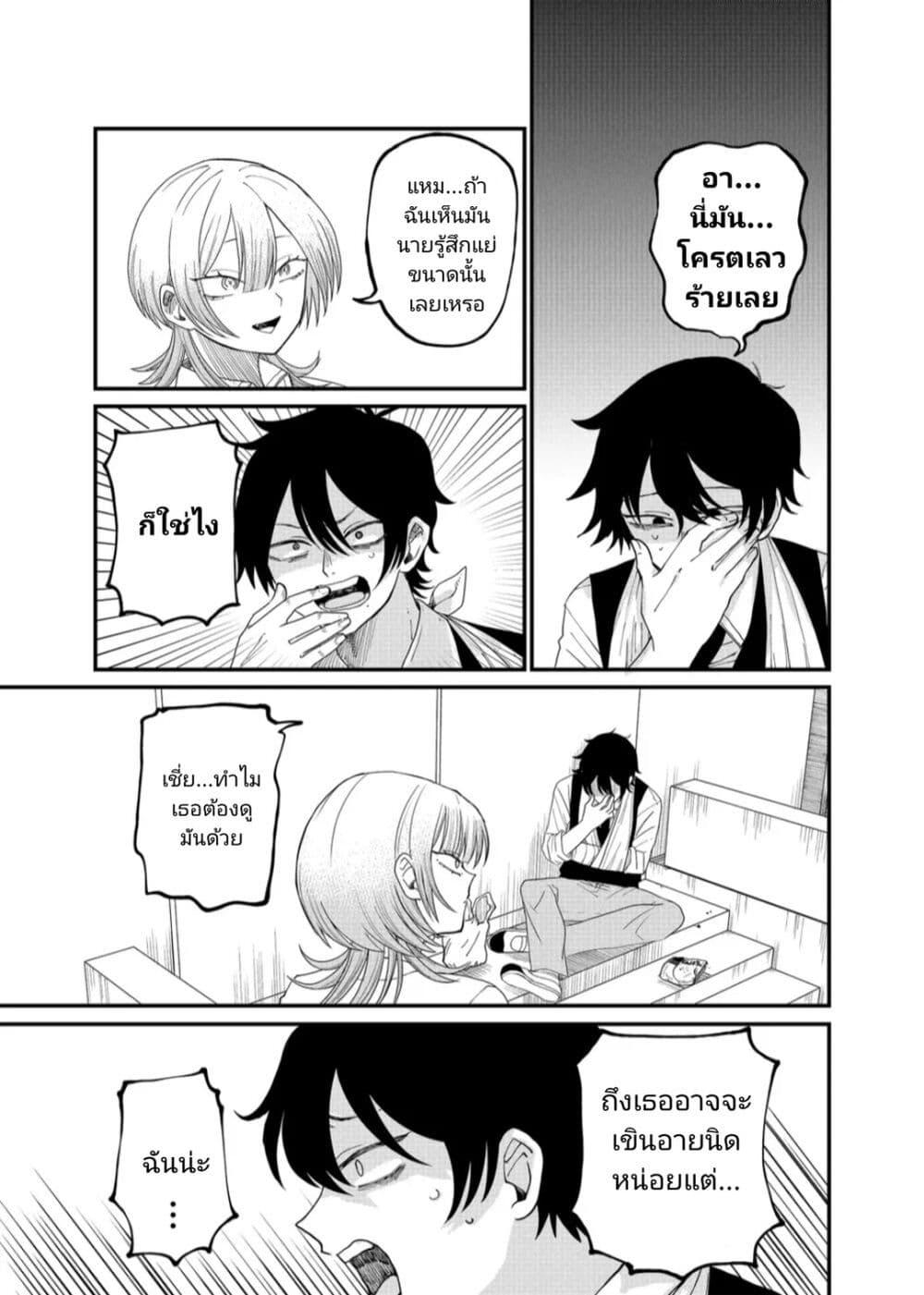Manga-lc-com อ่านมังงะ อ่านการ์ตูน ออนไลน์ ฟรี Shihai Shoujo Kubaru-chan ตอนที่ 1 2 3 4 5 6 7 8 9 10 11 12 13 14 ฟรี ไม่มีโฆษณา Manga-lc - อ่าน มังงะ อ่าน การ์ตูน ออนไลน์ อ่านมังงะ ฟรี