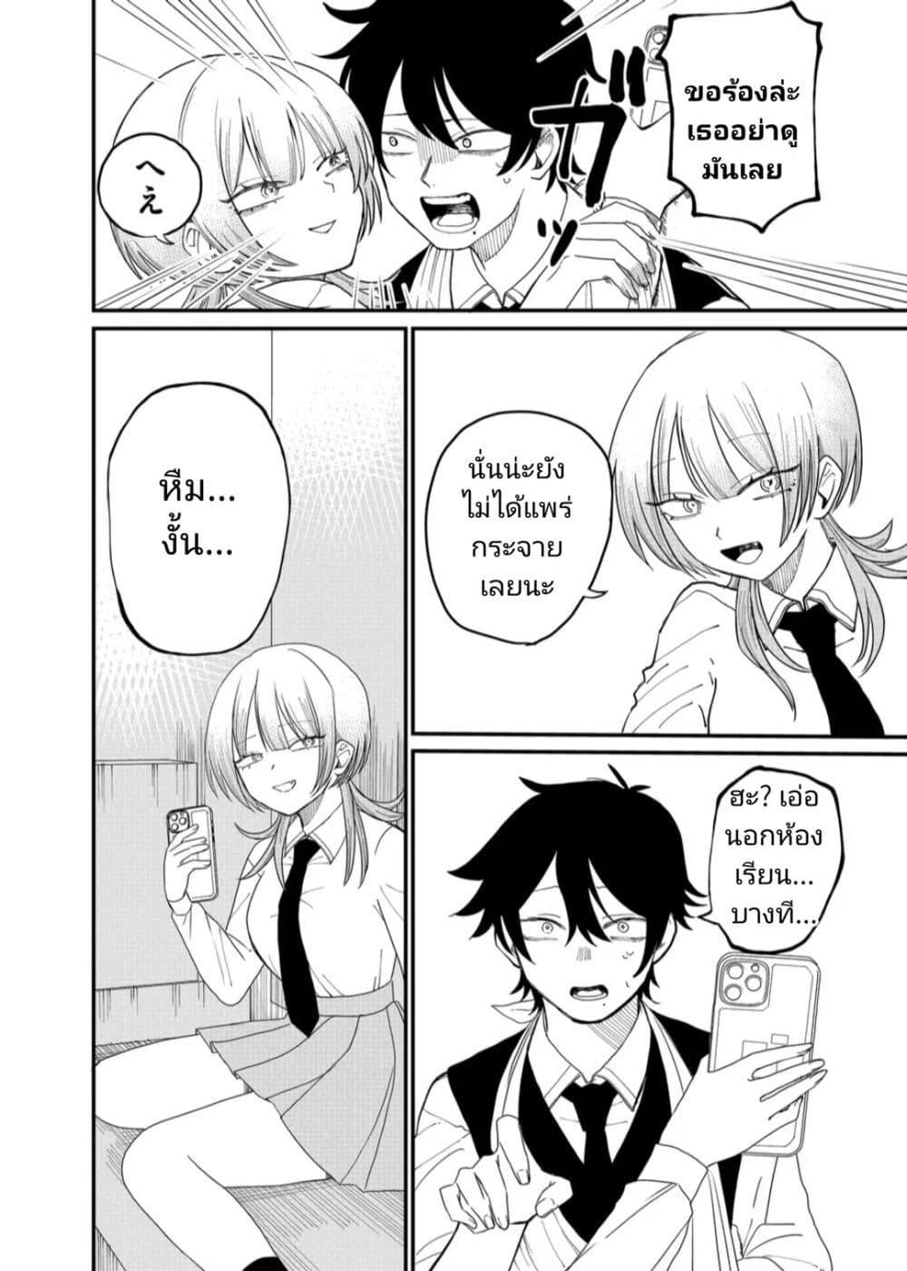 Manga-lc-com อ่านมังงะ อ่านการ์ตูน ออนไลน์ ฟรี Shihai Shoujo Kubaru-chan ตอนที่ 1 2 3 4 5 6 7 8 9 10 11 12 13 14 ฟรี ไม่มีโฆษณา Manga-lc - อ่าน มังงะ อ่าน การ์ตูน ออนไลน์ อ่านมังงะ ฟรี
