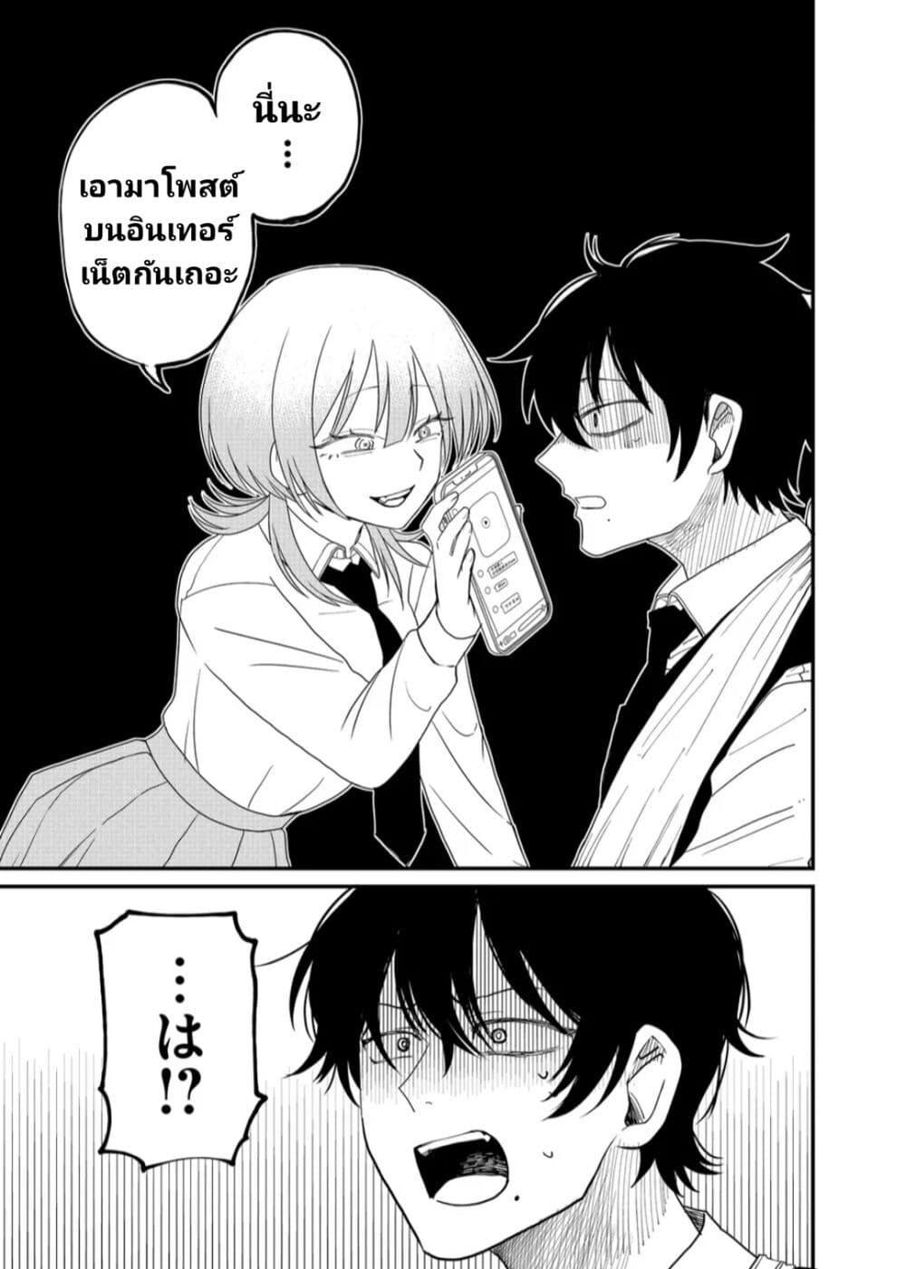 Manga-lc-com อ่านมังงะ อ่านการ์ตูน ออนไลน์ ฟรี Shihai Shoujo Kubaru-chan ตอนที่ 1 2 3 4 5 6 7 8 9 10 11 12 13 14 ฟรี ไม่มีโฆษณา Manga-lc - อ่าน มังงะ อ่าน การ์ตูน ออนไลน์ อ่านมังงะ ฟรี