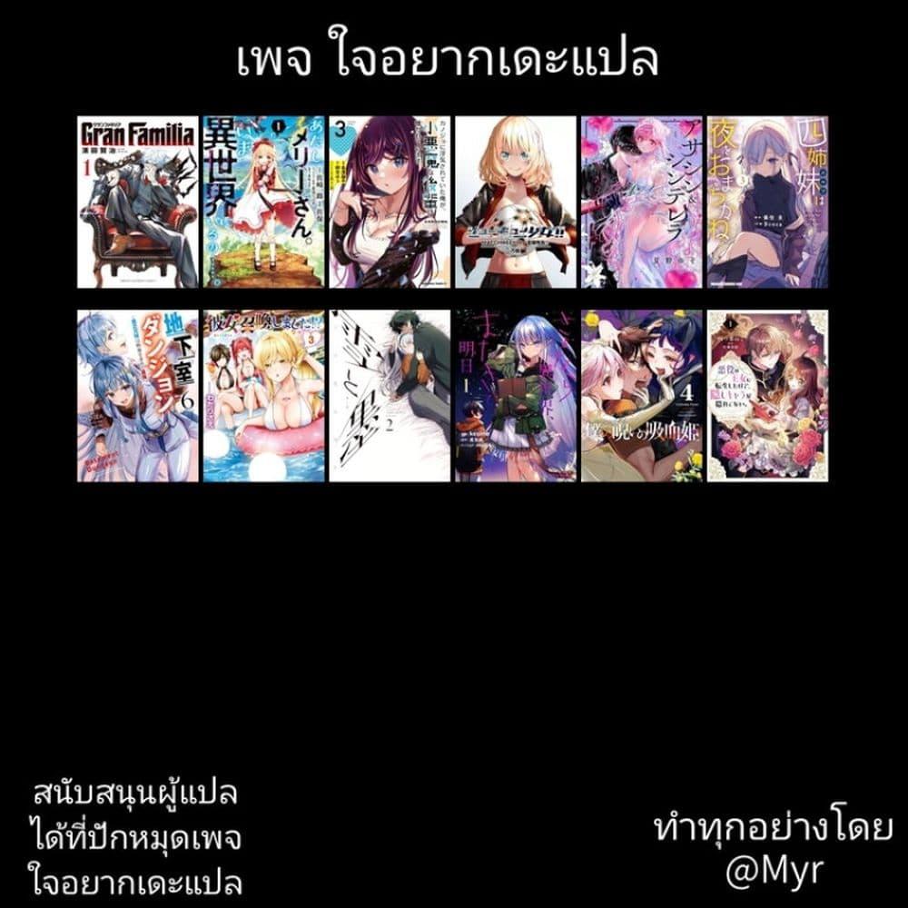 Manga-lc-com อ่านมังงะ อ่านการ์ตูน ออนไลน์ ฟรี Shihai Shoujo Kubaru-chan ตอนที่ 1 2 3 4 5 6 7 8 9 10 11 12 13 14 ฟรี ไม่มีโฆษณา Manga-lc - อ่าน มังงะ อ่าน การ์ตูน ออนไลน์ อ่านมังงะ ฟรี