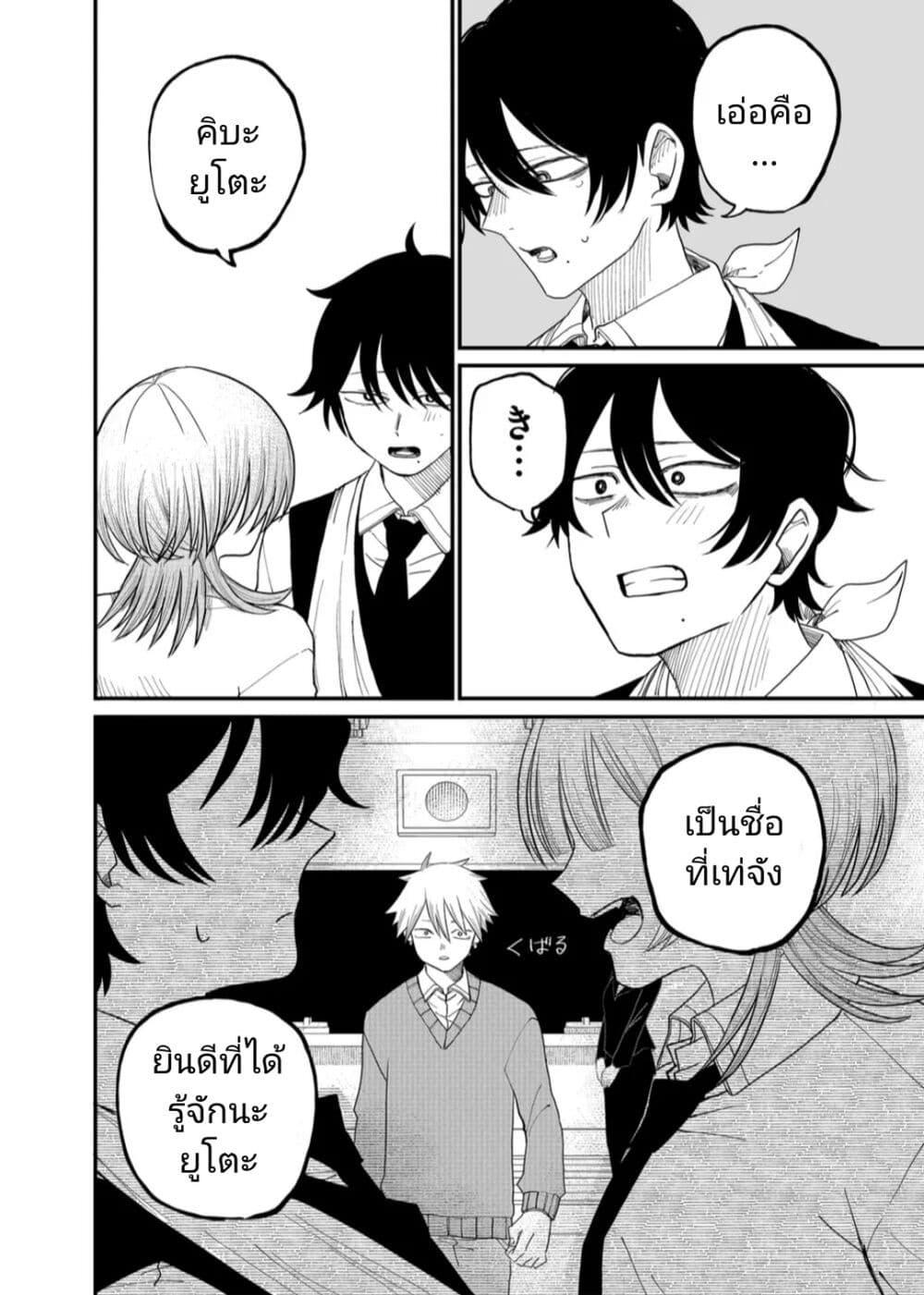 Manga-lc-com อ่านมังงะ อ่านการ์ตูน ออนไลน์ ฟรี Shihai Shoujo Kubaru-chan ตอนที่ 1 2 3 4 5 6 7 8 9 10 11 12 13 14 ฟรี ไม่มีโฆษณา Manga-lc - อ่าน มังงะ อ่าน การ์ตูน ออนไลน์ อ่านมังงะ ฟรี