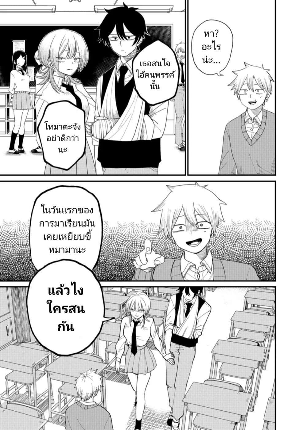 Manga-lc-com อ่านมังงะ อ่านการ์ตูน ออนไลน์ ฟรี Shihai Shoujo Kubaru-chan ตอนที่ 1 2 3 4 5 6 7 8 9 10 11 12 13 14 ฟรี ไม่มีโฆษณา Manga-lc - อ่าน มังงะ อ่าน การ์ตูน ออนไลน์ อ่านมังงะ ฟรี