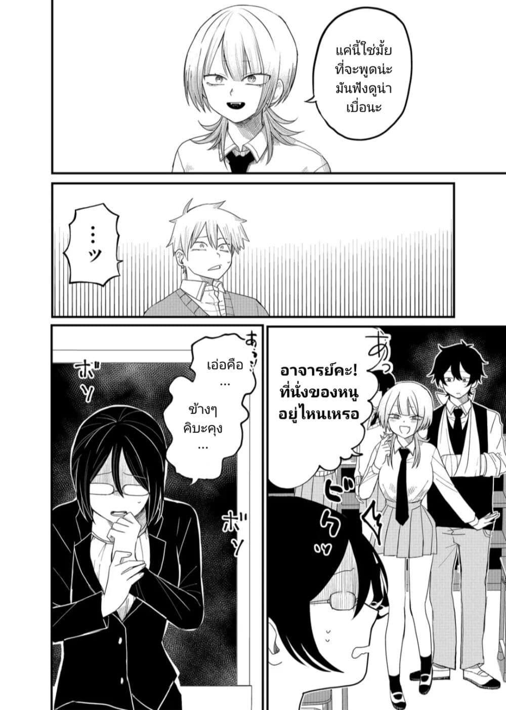 Manga-lc-com อ่านมังงะ อ่านการ์ตูน ออนไลน์ ฟรี Shihai Shoujo Kubaru-chan ตอนที่ 1 2 3 4 5 6 7 8 9 10 11 12 13 14 ฟรี ไม่มีโฆษณา Manga-lc - อ่าน มังงะ อ่าน การ์ตูน ออนไลน์ อ่านมังงะ ฟรี
