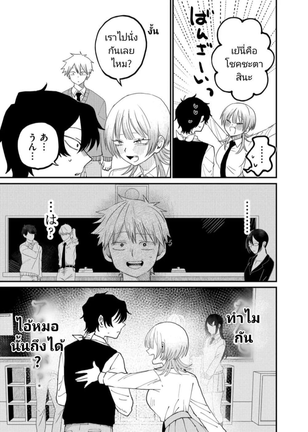 Manga-lc-com อ่านมังงะ อ่านการ์ตูน ออนไลน์ ฟรี Shihai Shoujo Kubaru-chan ตอนที่ 1 2 3 4 5 6 7 8 9 10 11 12 13 14 ฟรี ไม่มีโฆษณา Manga-lc - อ่าน มังงะ อ่าน การ์ตูน ออนไลน์ อ่านมังงะ ฟรี