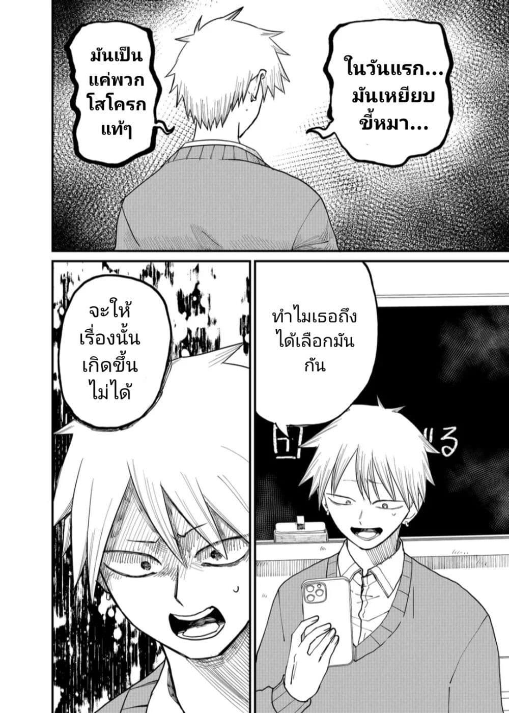 Manga-lc-com อ่านมังงะ อ่านการ์ตูน ออนไลน์ ฟรี Shihai Shoujo Kubaru-chan ตอนที่ 1 2 3 4 5 6 7 8 9 10 11 12 13 14 ฟรี ไม่มีโฆษณา Manga-lc - อ่าน มังงะ อ่าน การ์ตูน ออนไลน์ อ่านมังงะ ฟรี