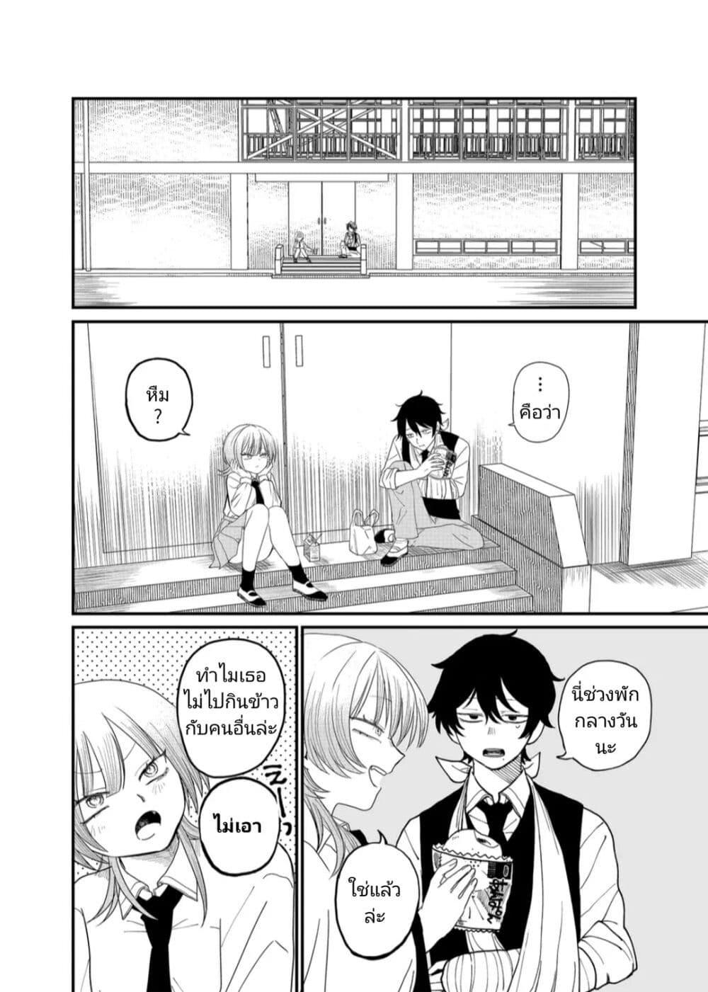 Manga-lc-com อ่านมังงะ อ่านการ์ตูน ออนไลน์ ฟรี Shihai Shoujo Kubaru-chan ตอนที่ 1 2 3 4 5 6 7 8 9 10 11 12 13 14 ฟรี ไม่มีโฆษณา Manga-lc - อ่าน มังงะ อ่าน การ์ตูน ออนไลน์ อ่านมังงะ ฟรี