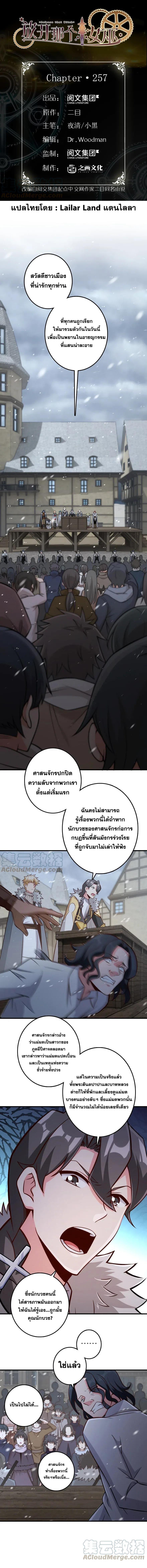 Manga-lc-com อ่านมังงะ อ่านการ์ตูน ออนไลน์ ฟรี Release That Witch ตอนที่ 1 2 3 4 5 6 7 8 9 10 11 12 13 14 ฟรี ไม่มีโฆษณา Manga-lc - อ่าน มังงะ อ่าน การ์ตูน ออนไลน์ อ่านมังงะ ฟรี