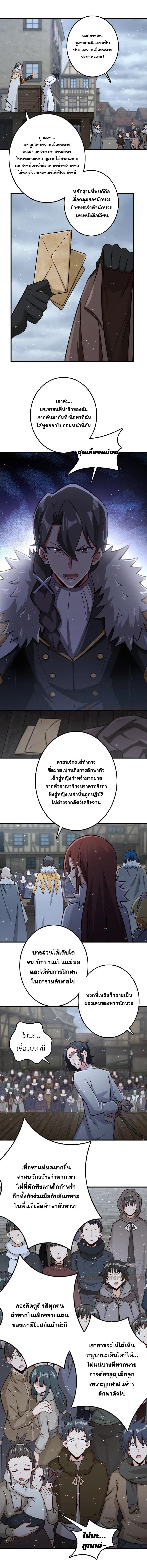 Manga-lc-com อ่านมังงะ อ่านการ์ตูน ออนไลน์ ฟรี Release That Witch ตอนที่ 1 2 3 4 5 6 7 8 9 10 11 12 13 14 ฟรี ไม่มีโฆษณา Manga-lc - อ่าน มังงะ อ่าน การ์ตูน ออนไลน์ อ่านมังงะ ฟรี