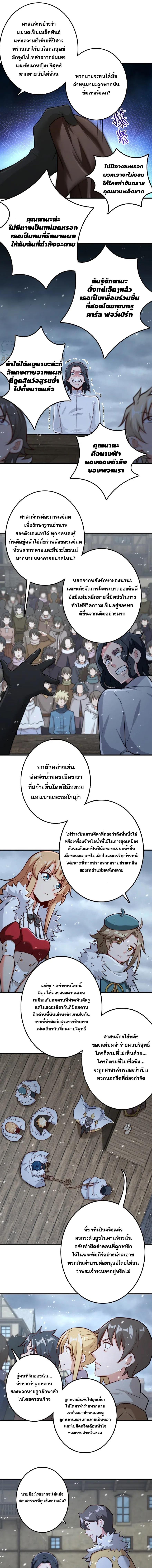 Manga-lc-com อ่านมังงะ อ่านการ์ตูน ออนไลน์ ฟรี Release That Witch ตอนที่ 1 2 3 4 5 6 7 8 9 10 11 12 13 14 ฟรี ไม่มีโฆษณา Manga-lc - อ่าน มังงะ อ่าน การ์ตูน ออนไลน์ อ่านมังงะ ฟรี