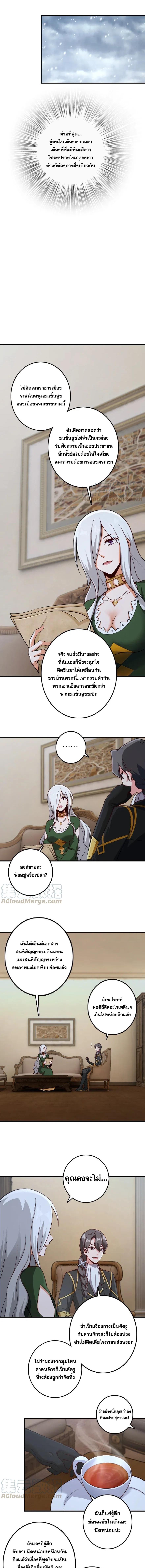 Manga-lc-com อ่านมังงะ อ่านการ์ตูน ออนไลน์ ฟรี Release That Witch ตอนที่ 1 2 3 4 5 6 7 8 9 10 11 12 13 14 ฟรี ไม่มีโฆษณา Manga-lc - อ่าน มังงะ อ่าน การ์ตูน ออนไลน์ อ่านมังงะ ฟรี