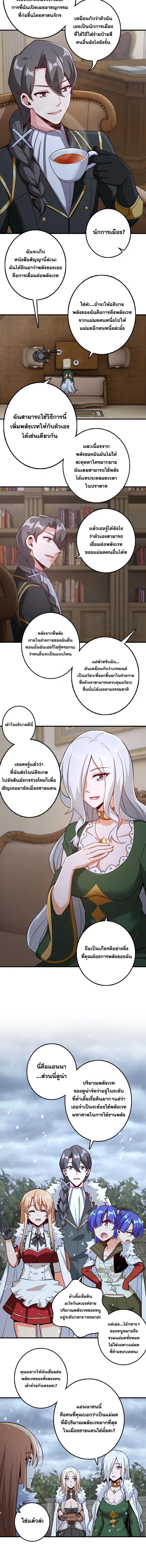 Manga-lc-com อ่านมังงะ อ่านการ์ตูน ออนไลน์ ฟรี Release That Witch ตอนที่ 1 2 3 4 5 6 7 8 9 10 11 12 13 14 ฟรี ไม่มีโฆษณา Manga-lc - อ่าน มังงะ อ่าน การ์ตูน ออนไลน์ อ่านมังงะ ฟรี
