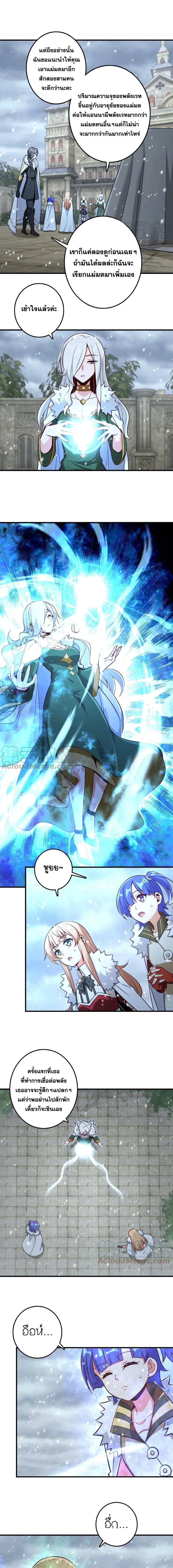 Manga-lc-com อ่านมังงะ อ่านการ์ตูน ออนไลน์ ฟรี Release That Witch ตอนที่ 1 2 3 4 5 6 7 8 9 10 11 12 13 14 ฟรี ไม่มีโฆษณา Manga-lc - อ่าน มังงะ อ่าน การ์ตูน ออนไลน์ อ่านมังงะ ฟรี