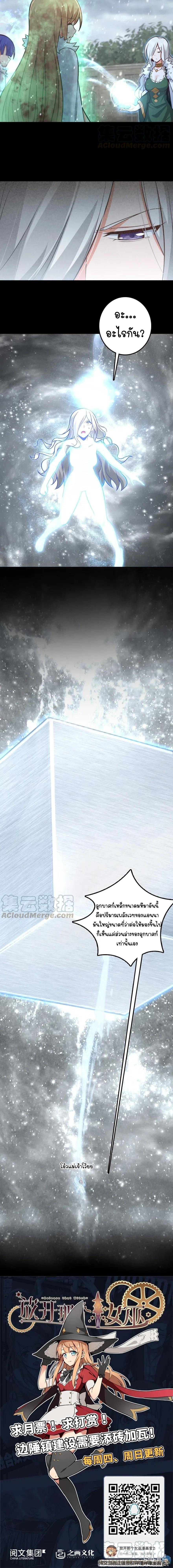 Manga-lc-com อ่านมังงะ อ่านการ์ตูน ออนไลน์ ฟรี Release That Witch ตอนที่ 1 2 3 4 5 6 7 8 9 10 11 12 13 14 ฟรี ไม่มีโฆษณา Manga-lc - อ่าน มังงะ อ่าน การ์ตูน ออนไลน์ อ่านมังงะ ฟรี